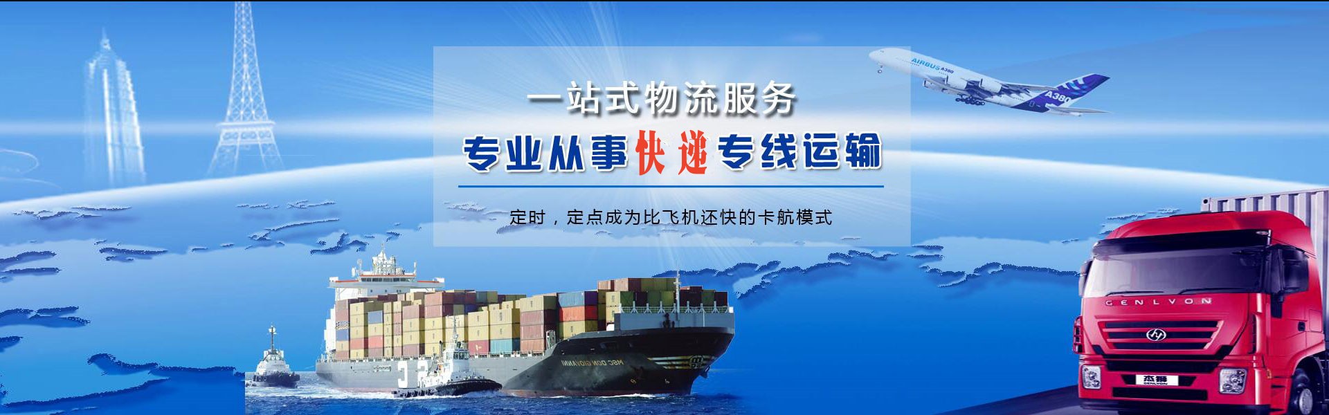 察哈尔右翼前旗到爱沙尼亚物流公司-察哈尔右翼前旗至爱沙尼亚物流专线-察哈尔右翼前旗空运到爱沙尼亚-优时通物流有限公司